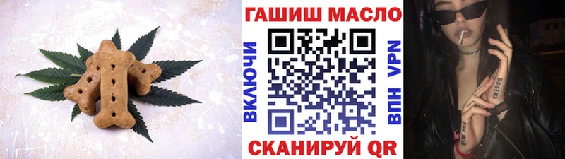 купить наркотик  Игарка  Еда ТГК марихуана 