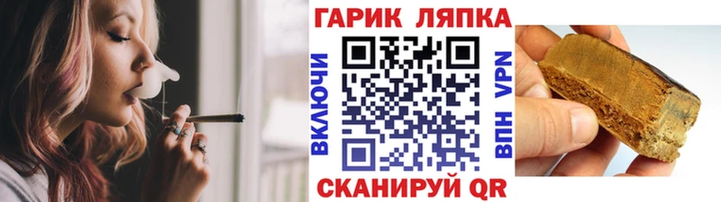 магазин продажи   Игарка  Гашиш гашик 