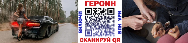 закладки  Игарка  ГЕРОИН Heroin 