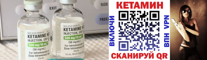 КЕТАМИН ketamine  Игарка 