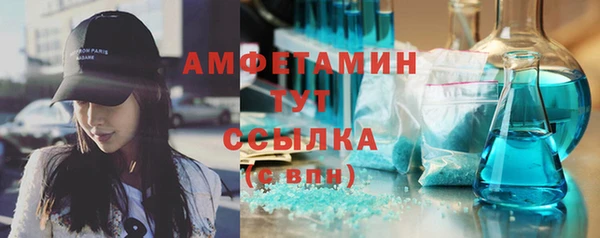 первитин Алексеевка