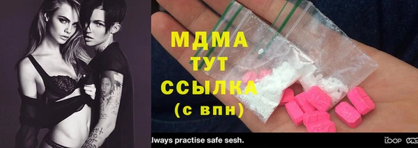 МДМА Осташков