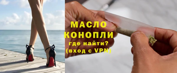первитин Алексеевка