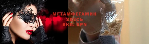 первитин Алексеевка