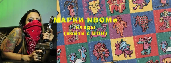первитин Алексеевка
