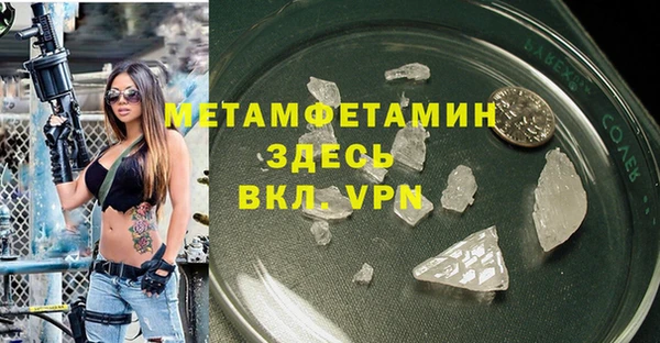 первитин Алексеевка