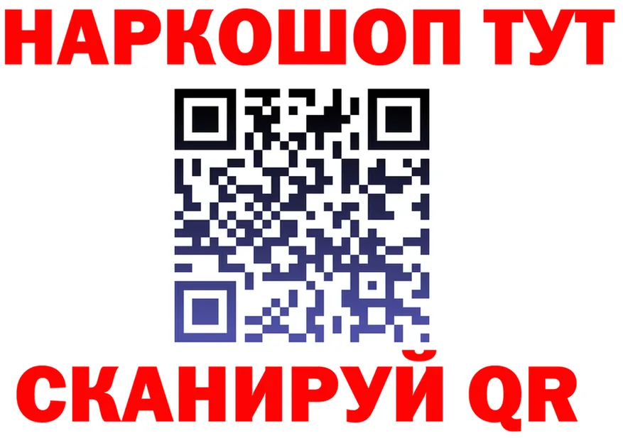 ГАШ Ice-O-Lator зеркало это KRAKEN Игарка