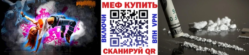 МЕГА вход что такое Игарка Мефедрон мяу мяу