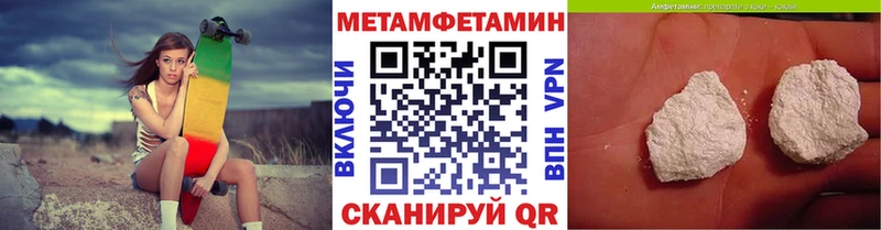 ОМГ ОМГ ТОР Игарка Метамфетамин кристалл как найти закладки