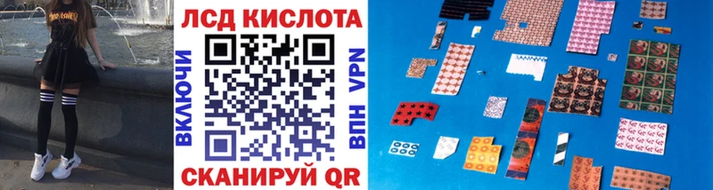 Марки 25I-NBOMe 1,8мг наркотики Игарка