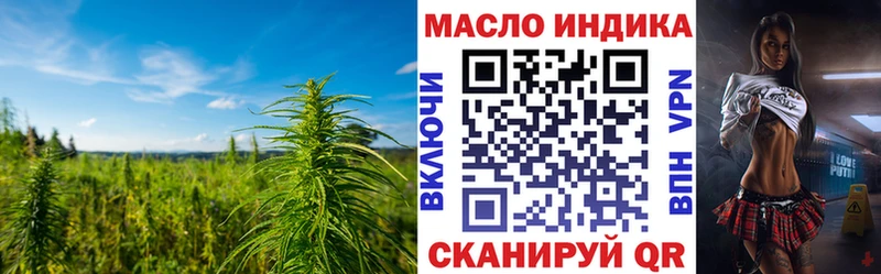 Дистиллят ТГК гашишное масло  Игарка 